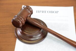 Женщину приговорили на 3 года за ложные показания об изнасиловании 7 суд