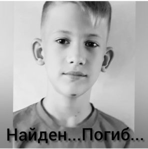 Тайна подростков. Дети скрыли гибель друга на реке в Павлодаре 1 Павлодар
